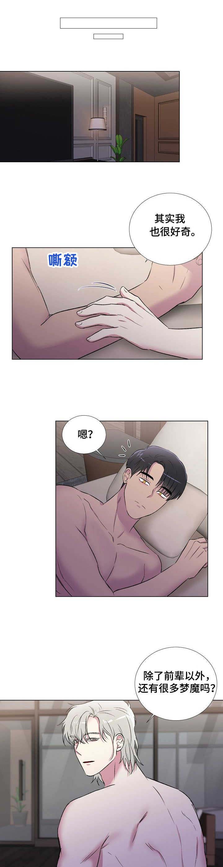 第10话5