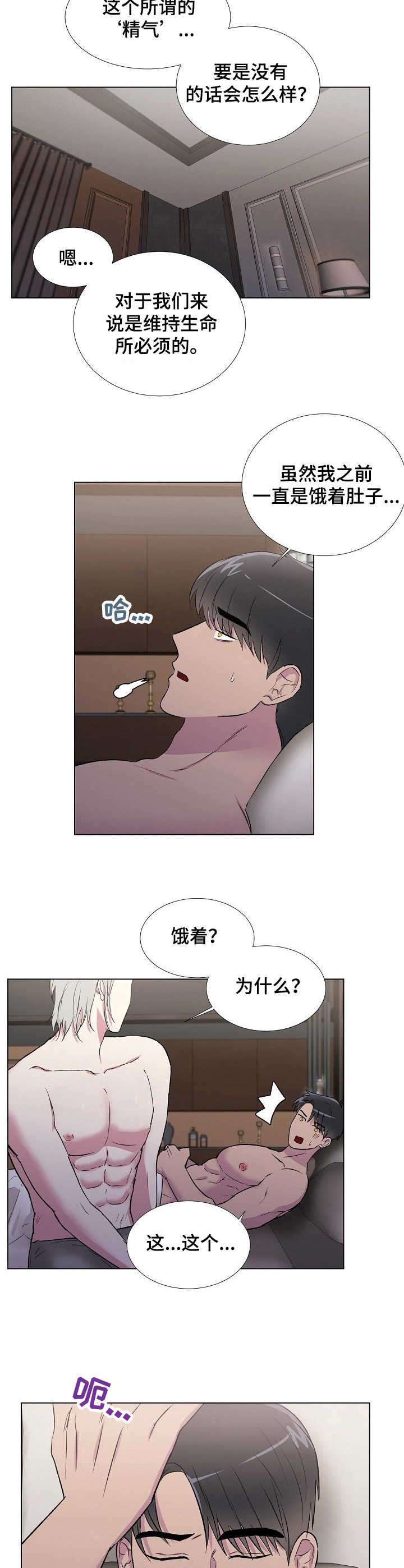 第10话7