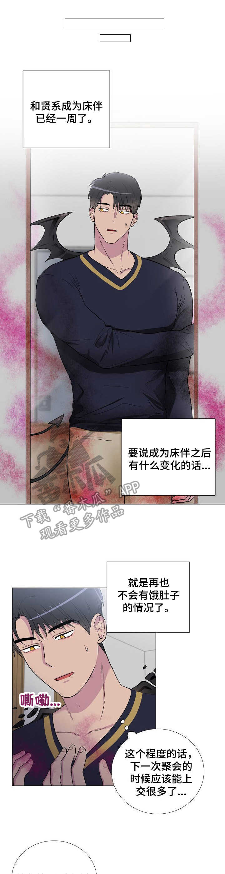 第9话0