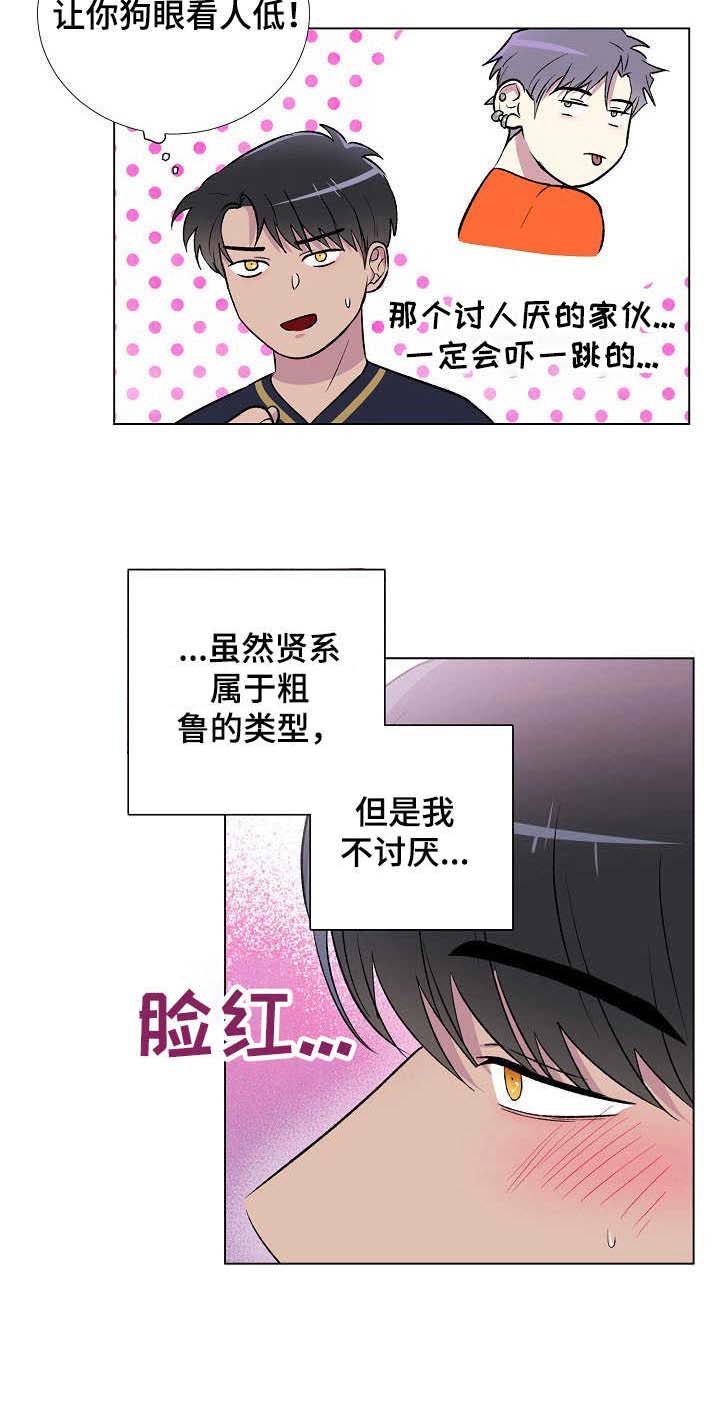第9话1