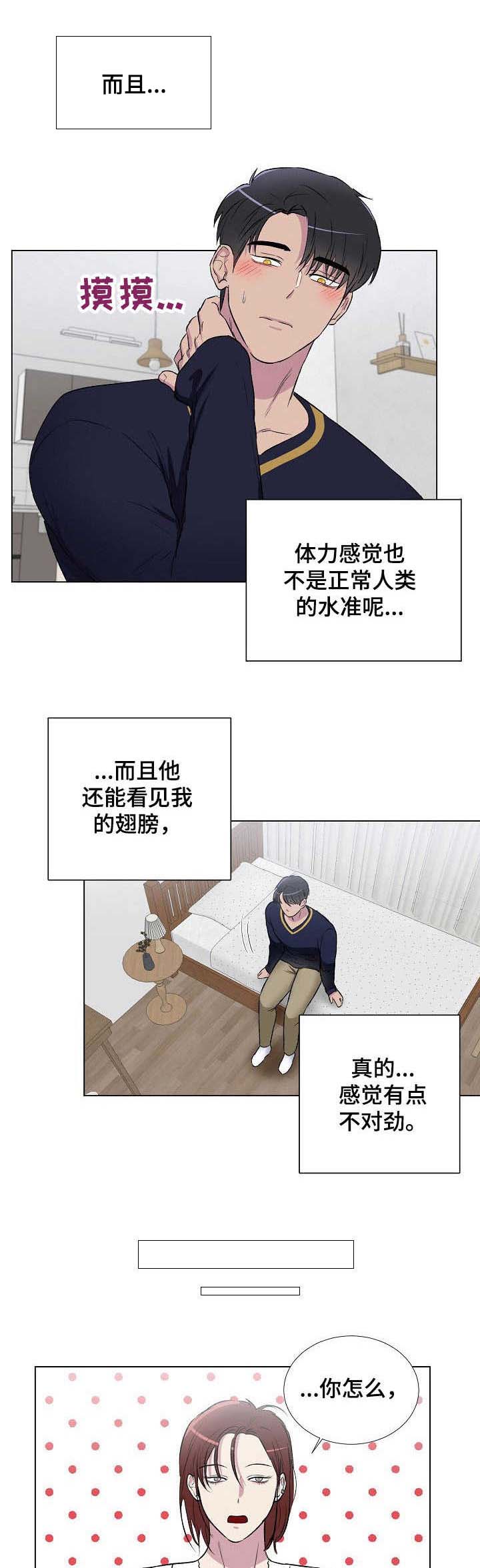 第9话2