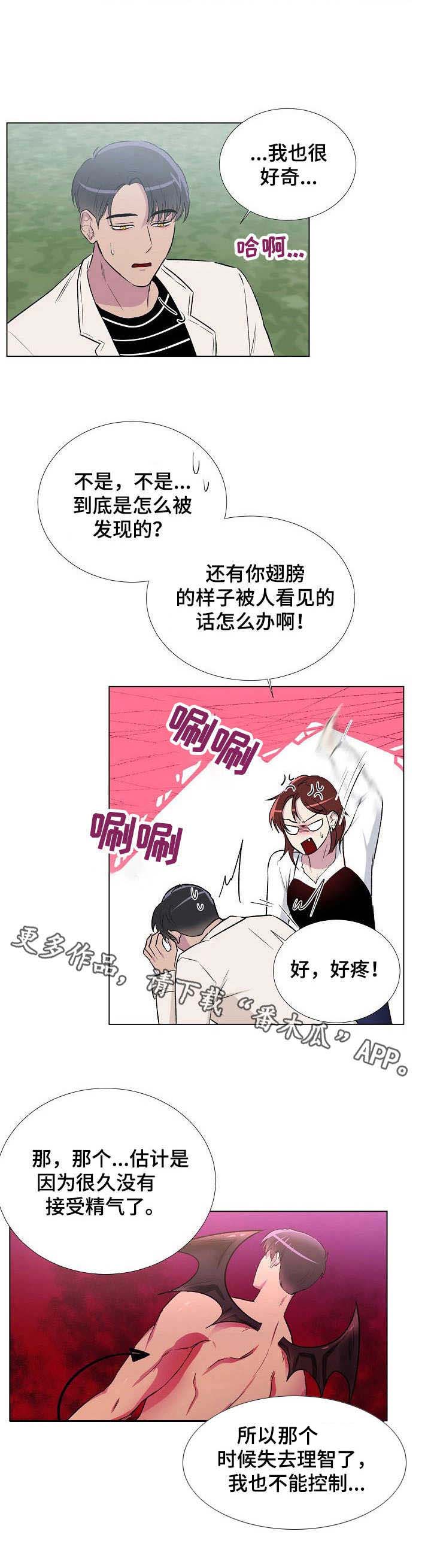 第9话9