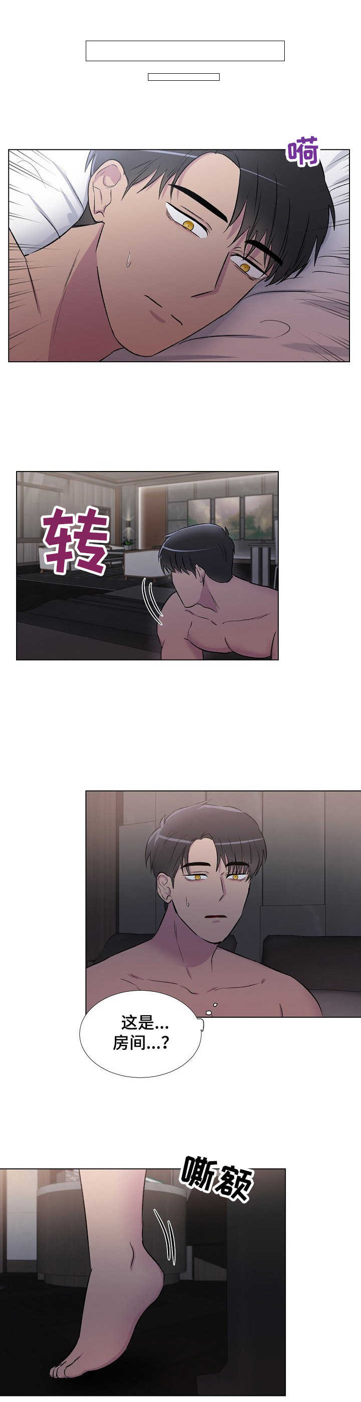 第8话0