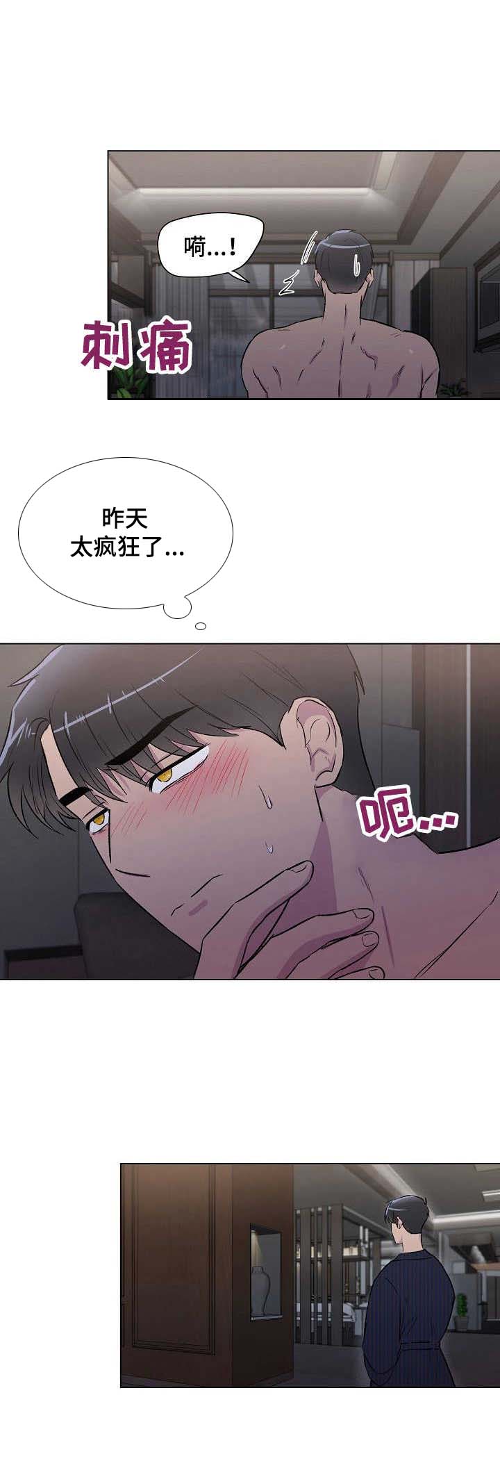 第8话1