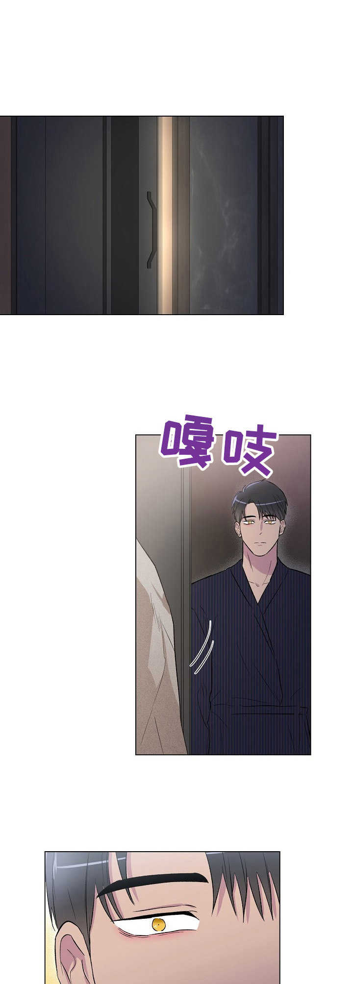 第8话2