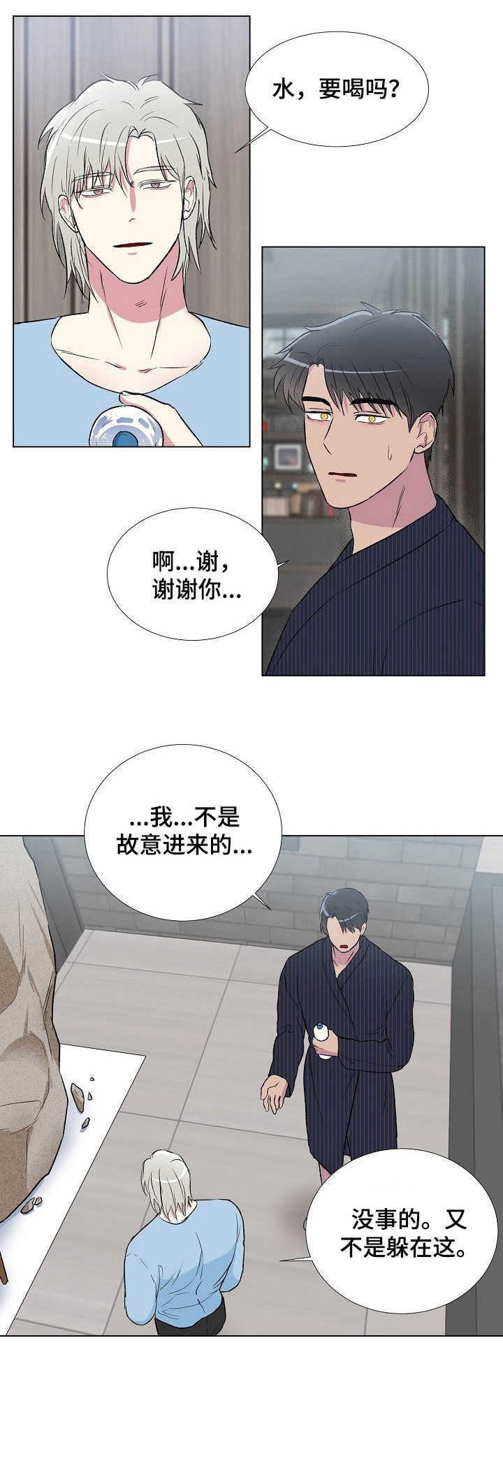 第8话4