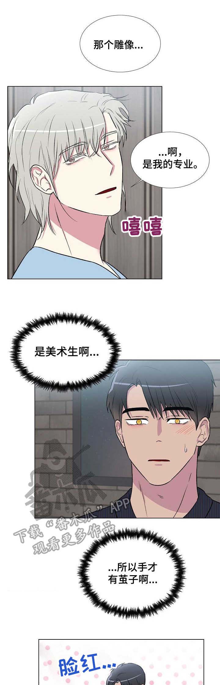 第8话5