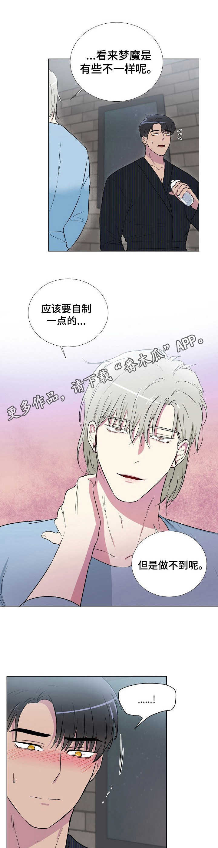 第8话7