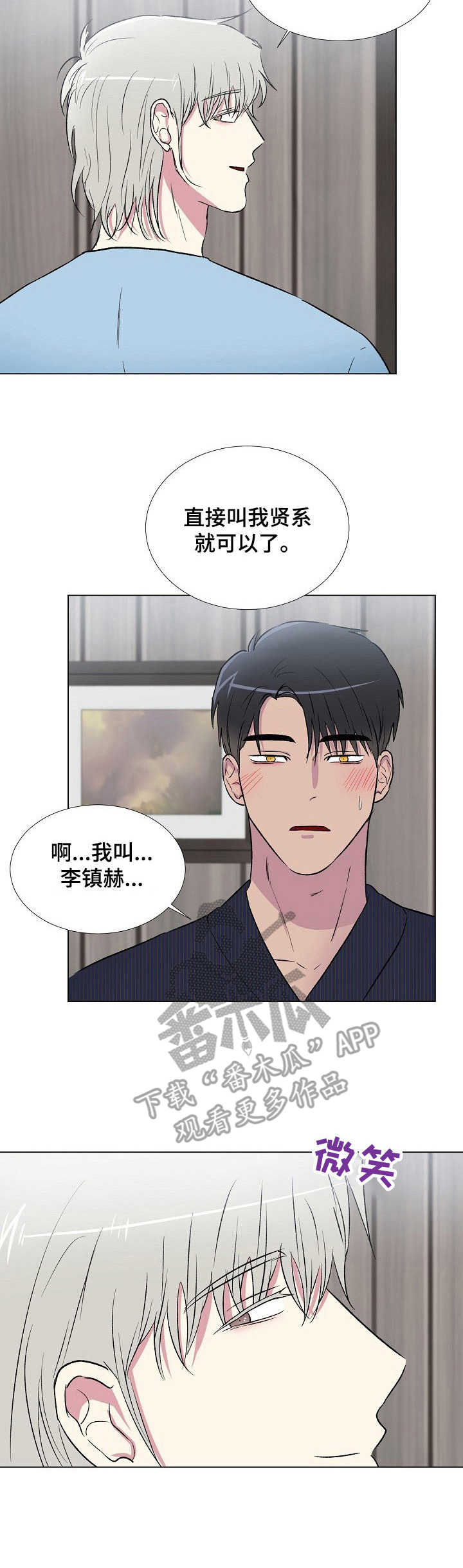 第8话9