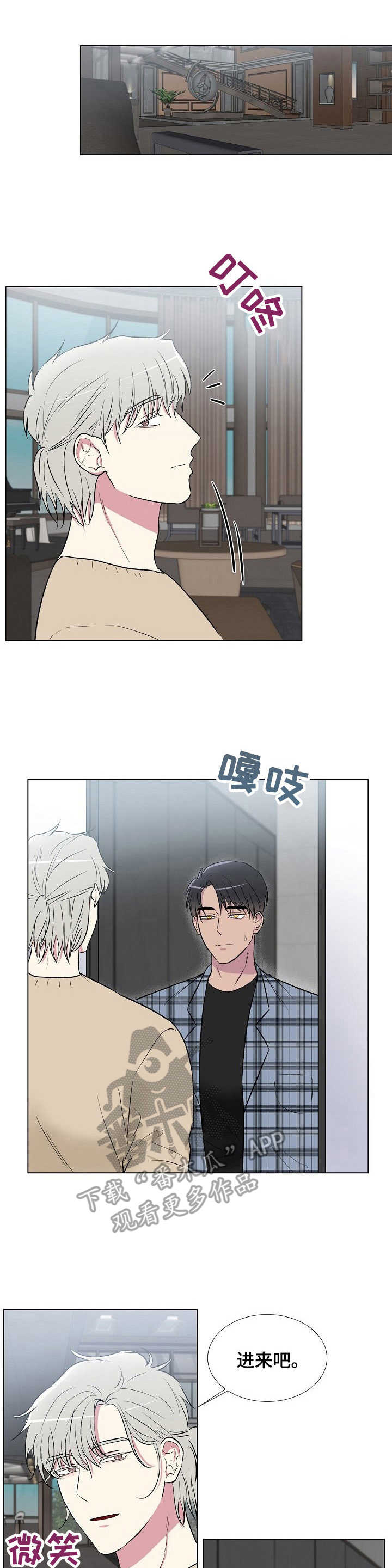 第7话0