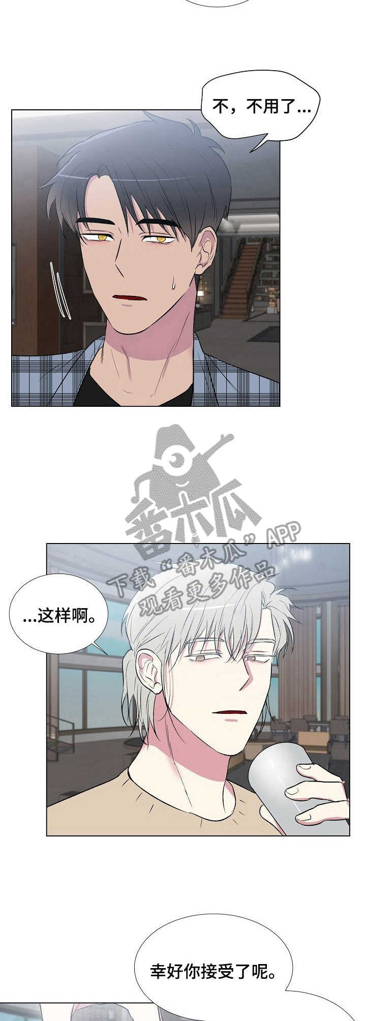 第7话2