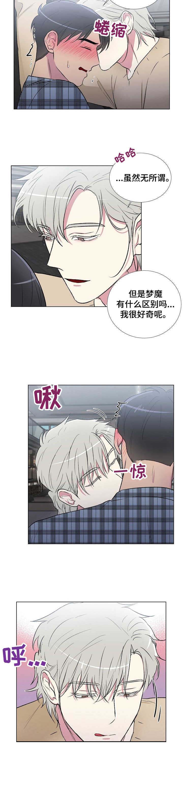 第7话5