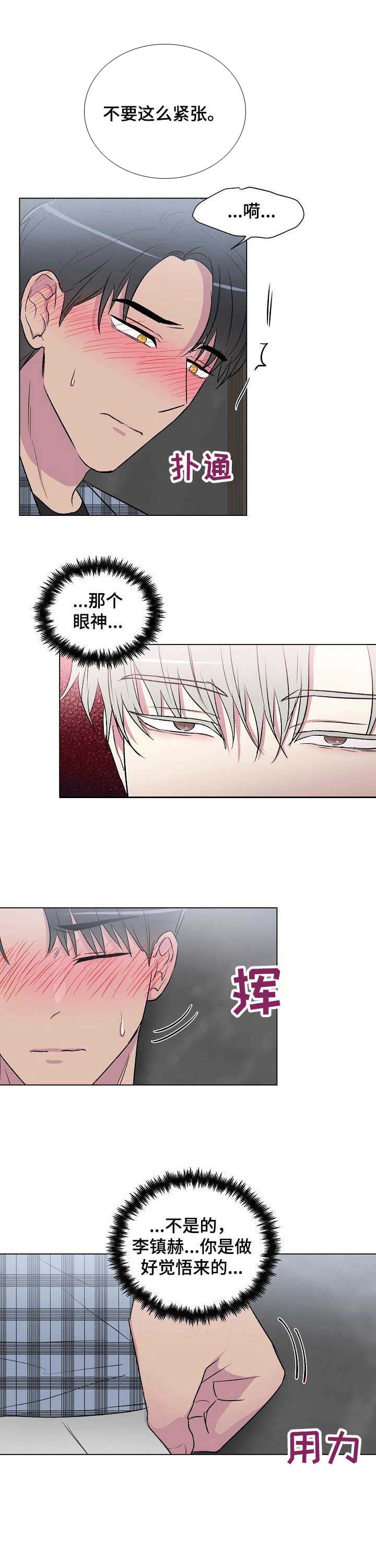 第7话6