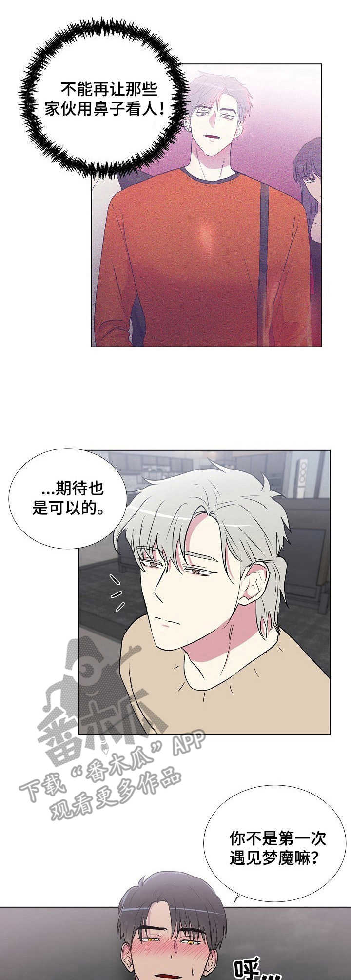 第7话7