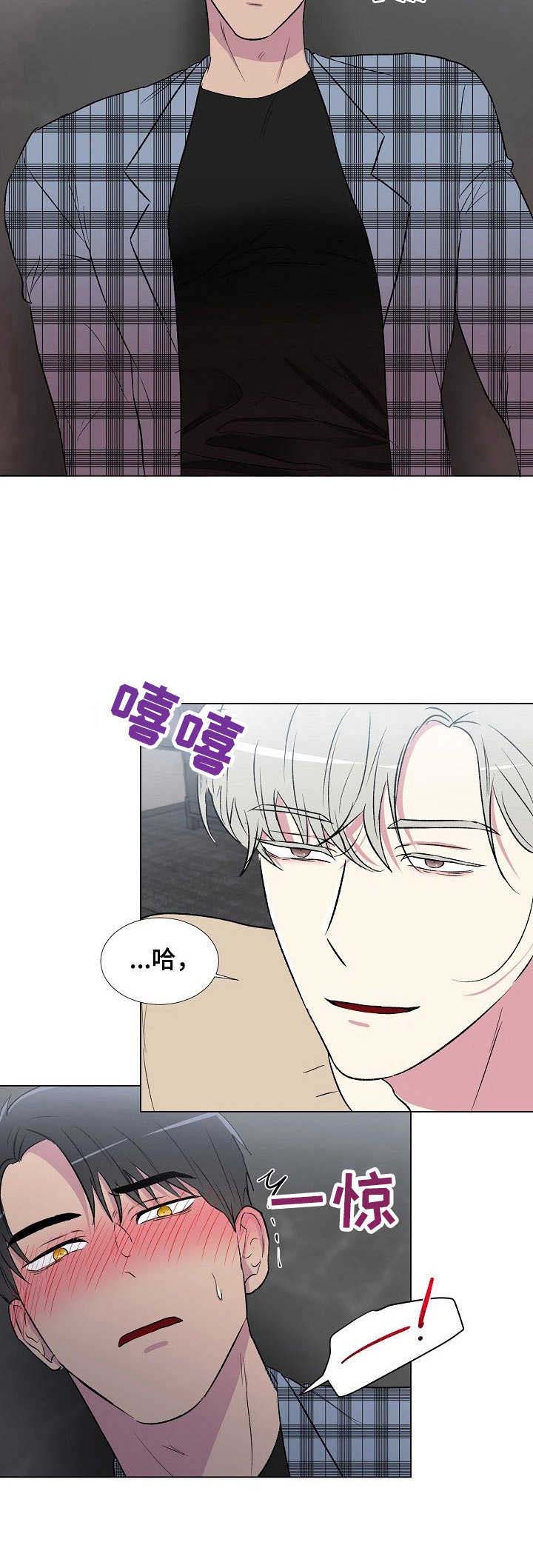 第7话8