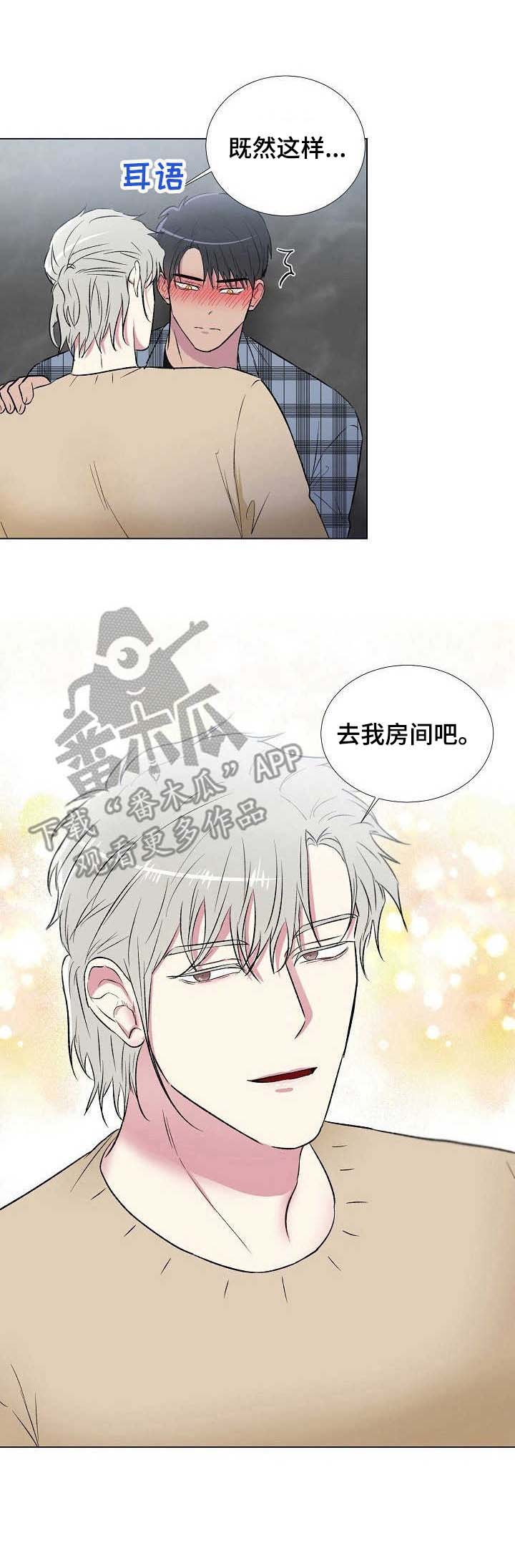 第7话9