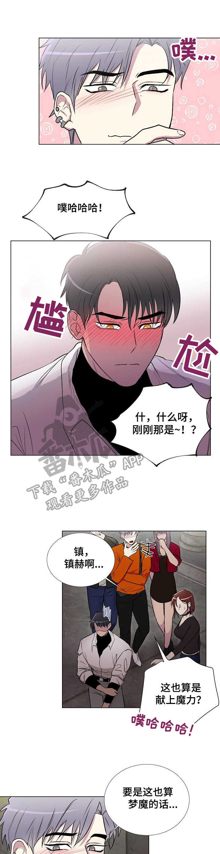 第6话0