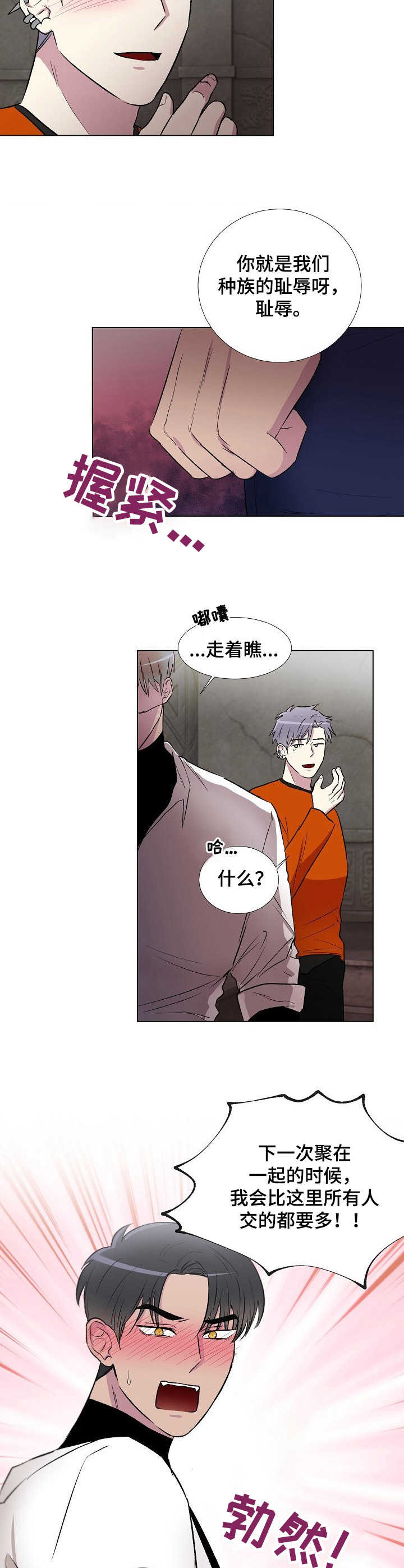 第6话1