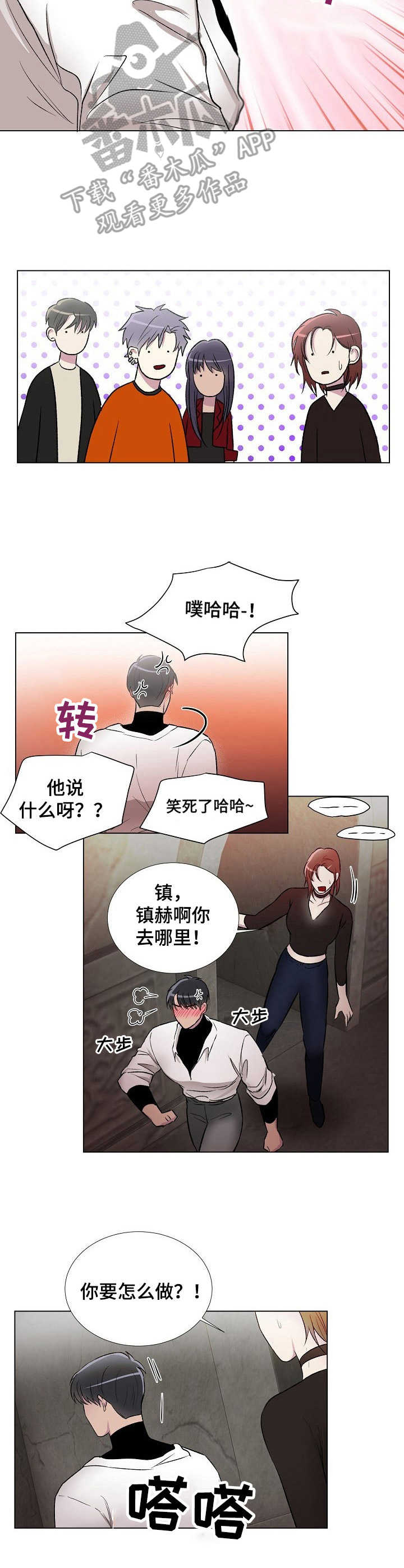 第6话2