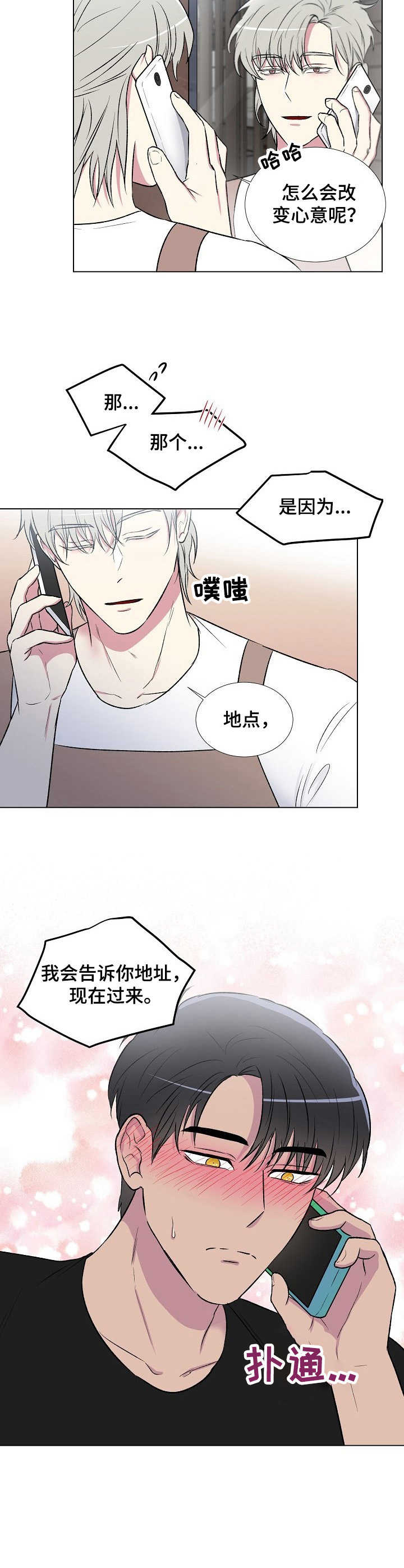 第6话9