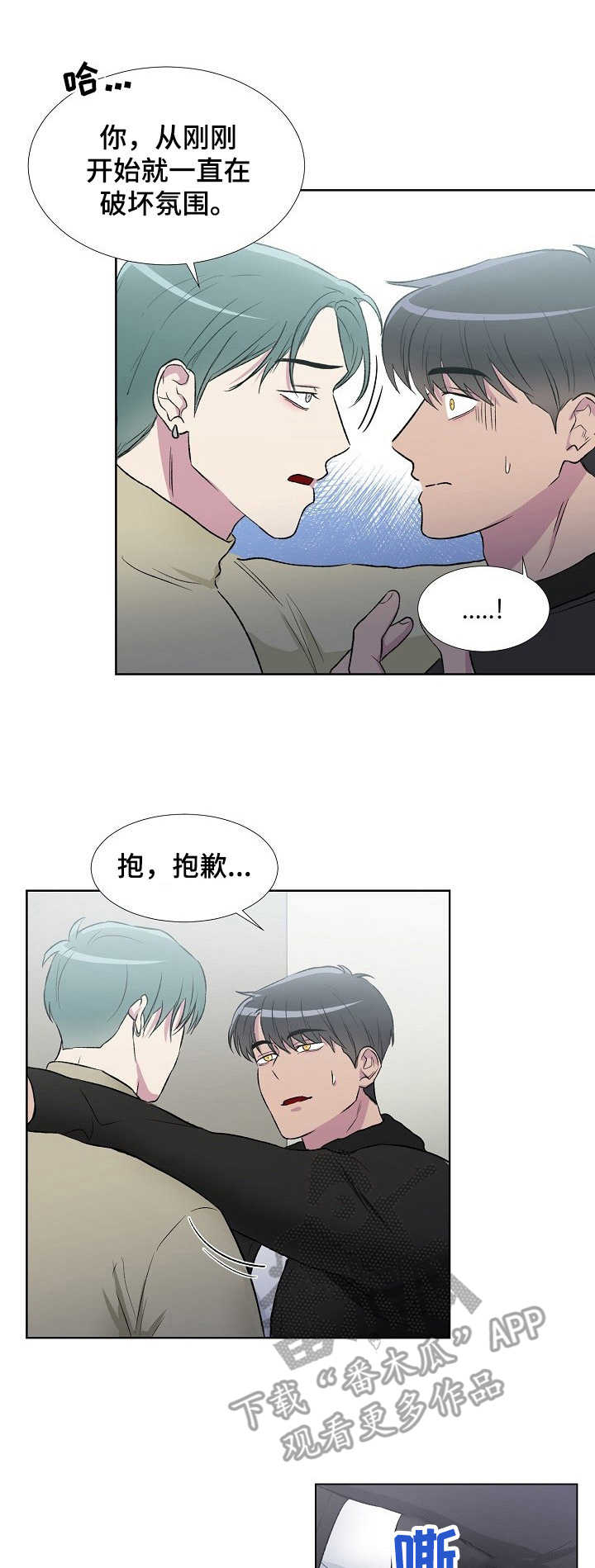 第5话0