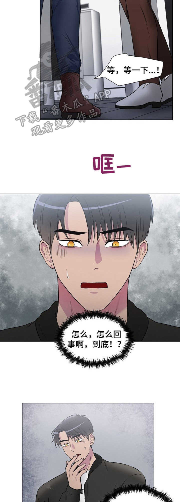 第5话2