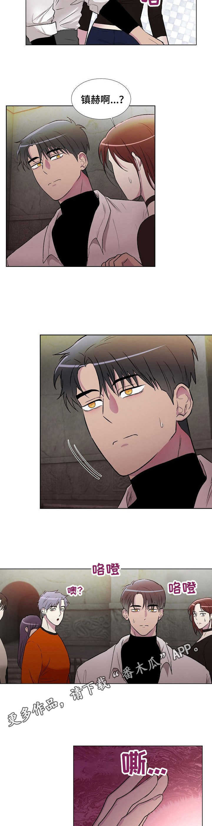第5话7