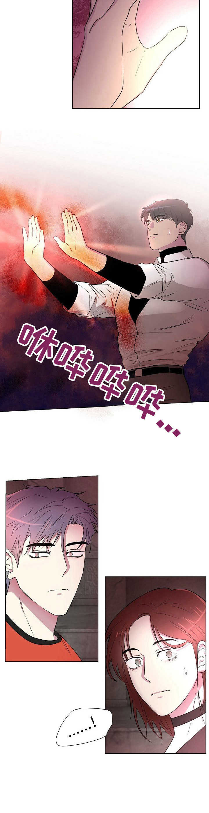 第5话8