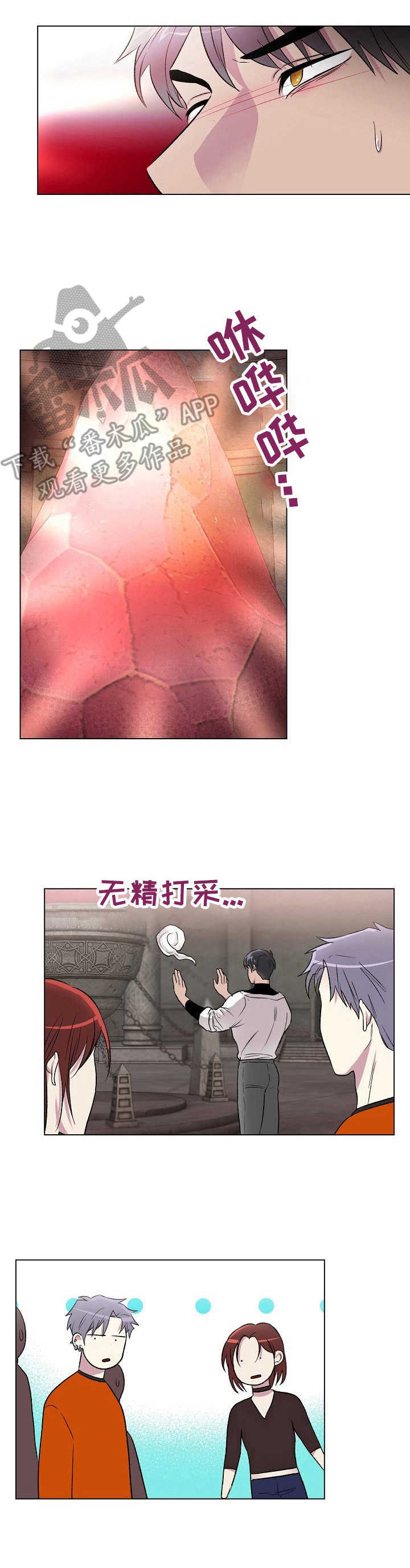 第5话9