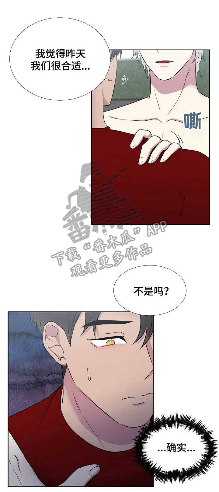 第4话0