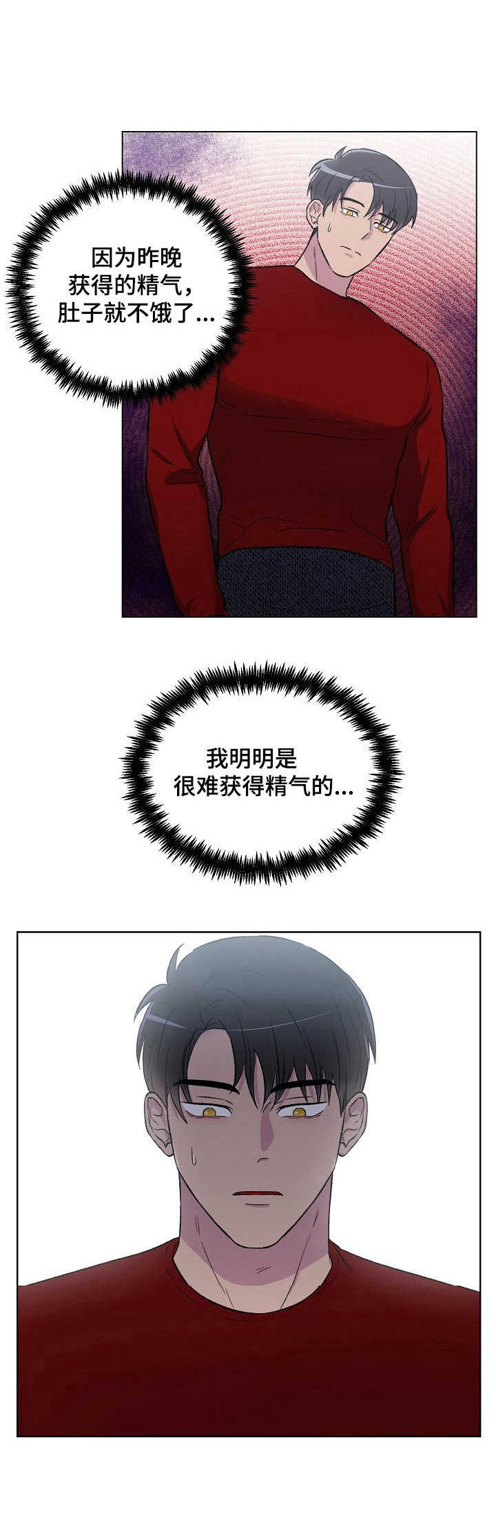 第4话1