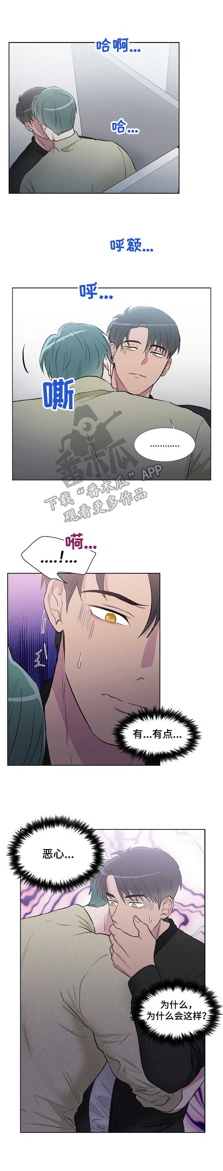 第4话10