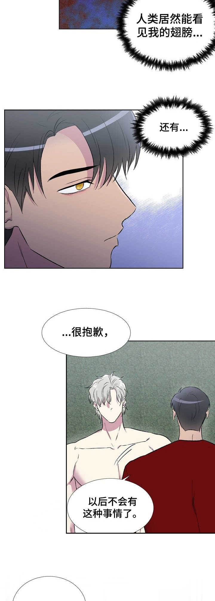 第4话3