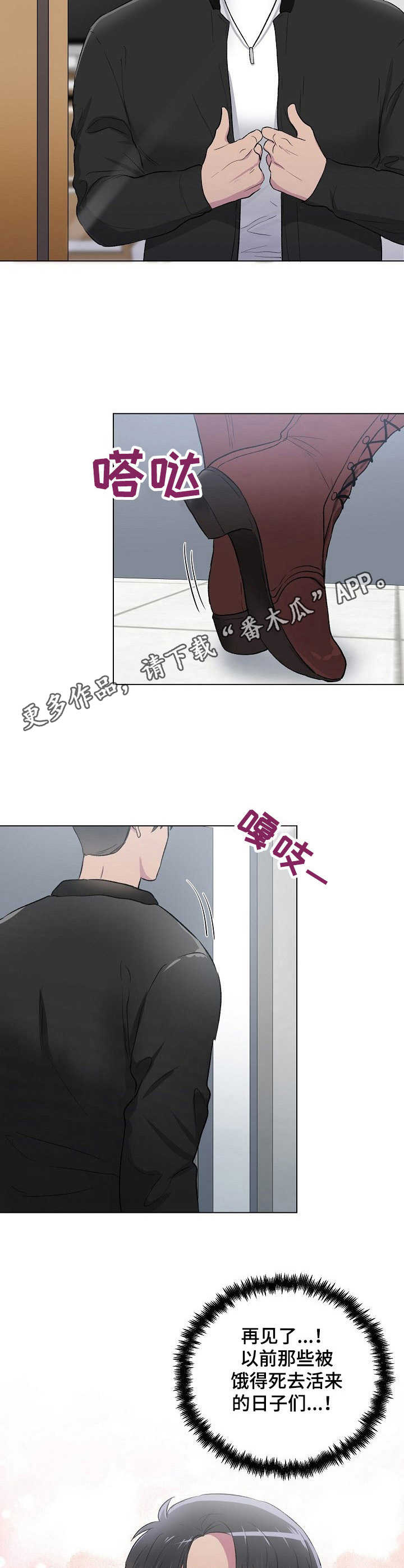 第4话8