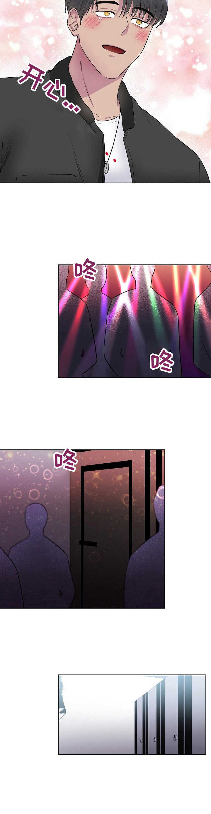 第4话9