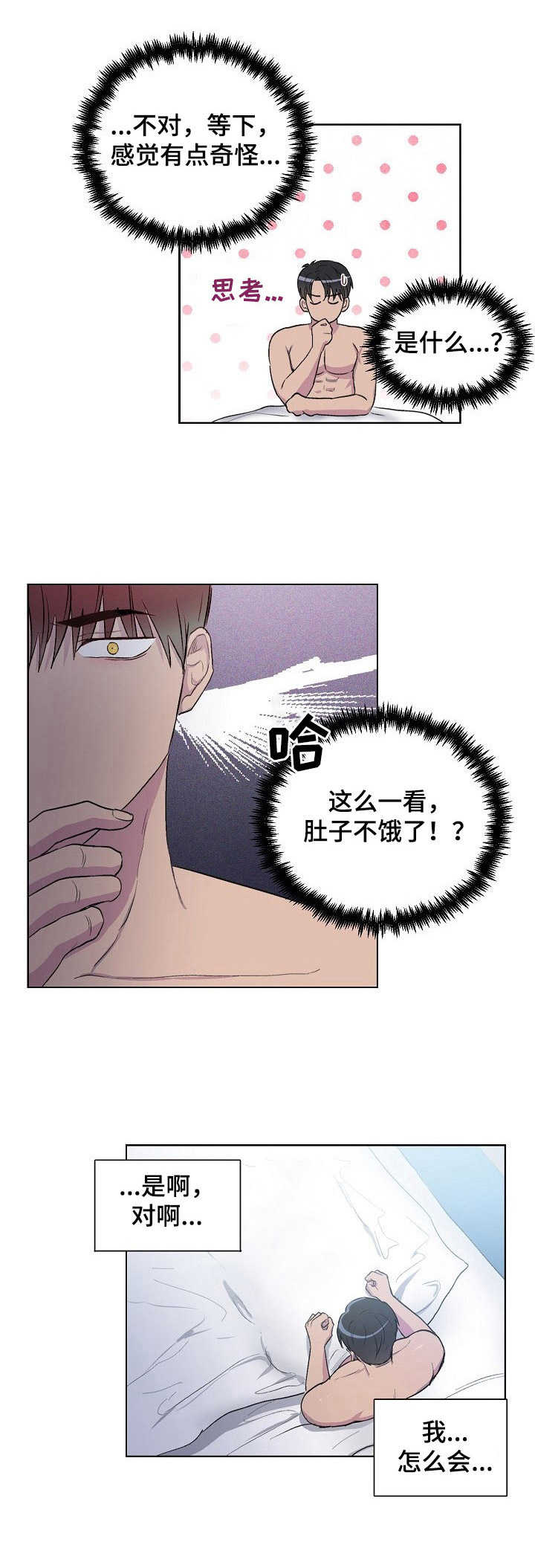 第3话0