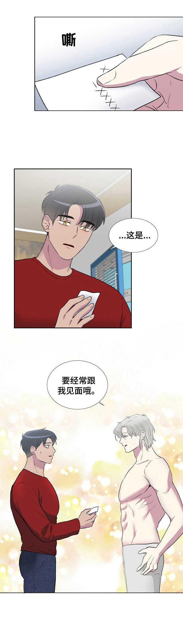 第3话10