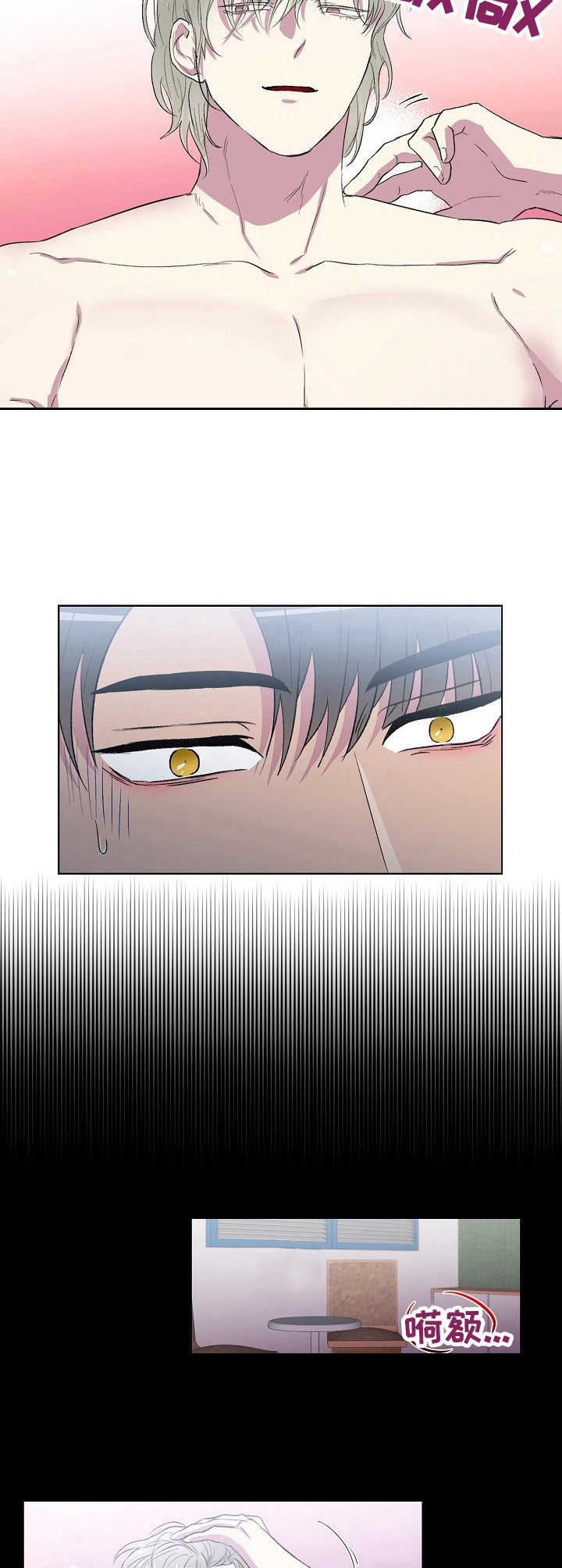 第3话5