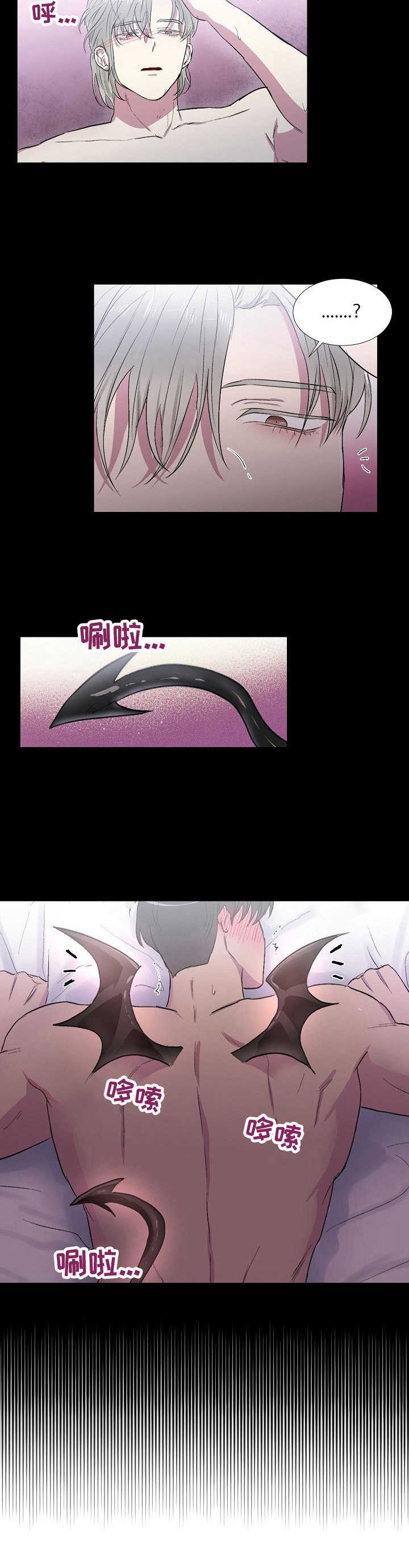 第3话6