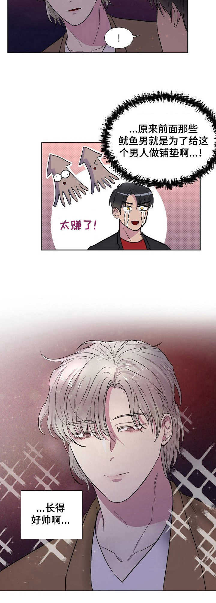 第2话2