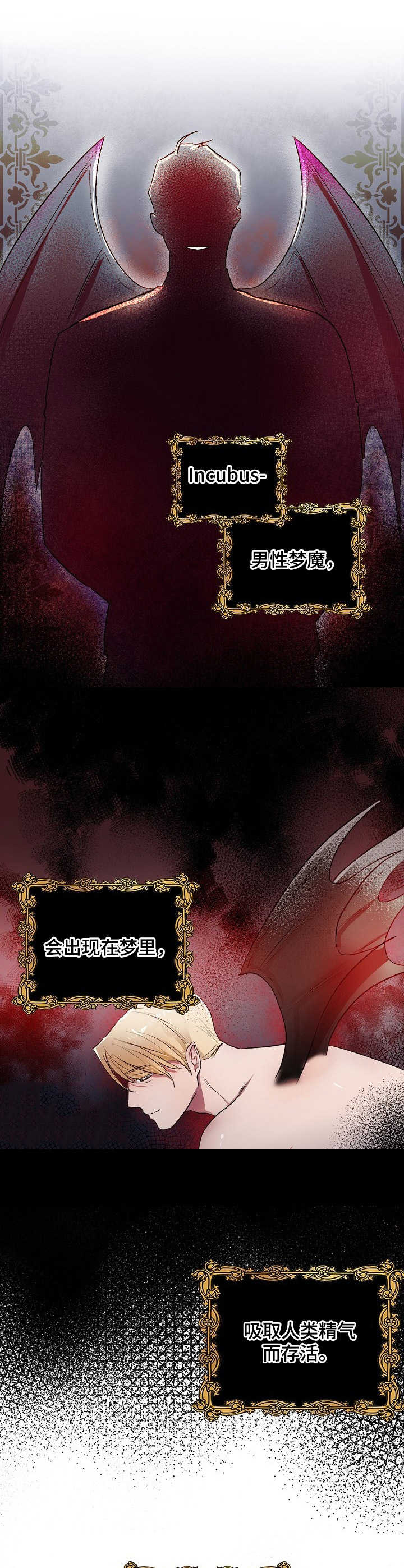 第1话0
