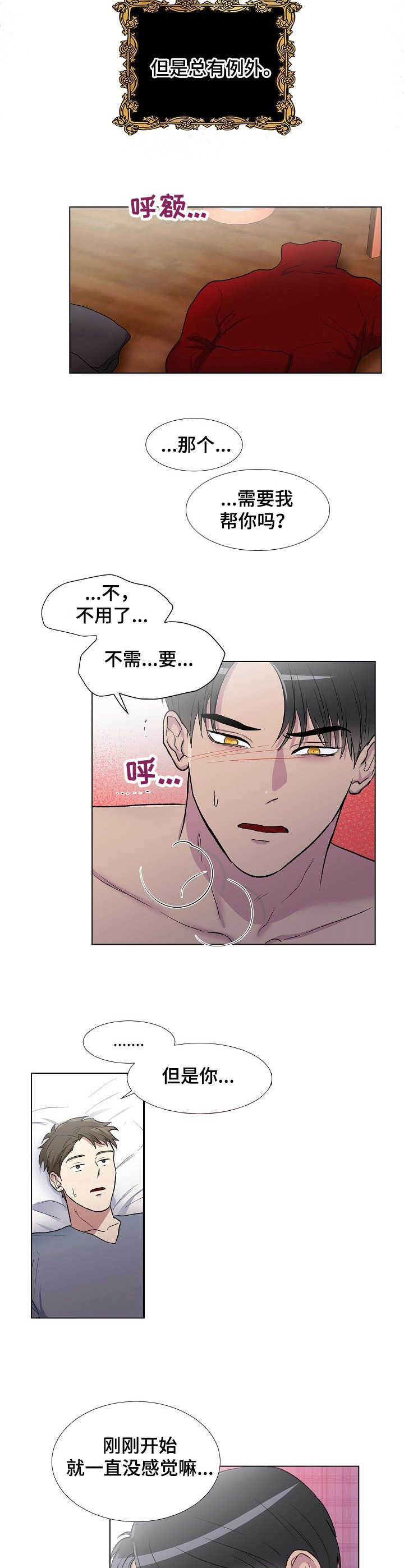 第1话1