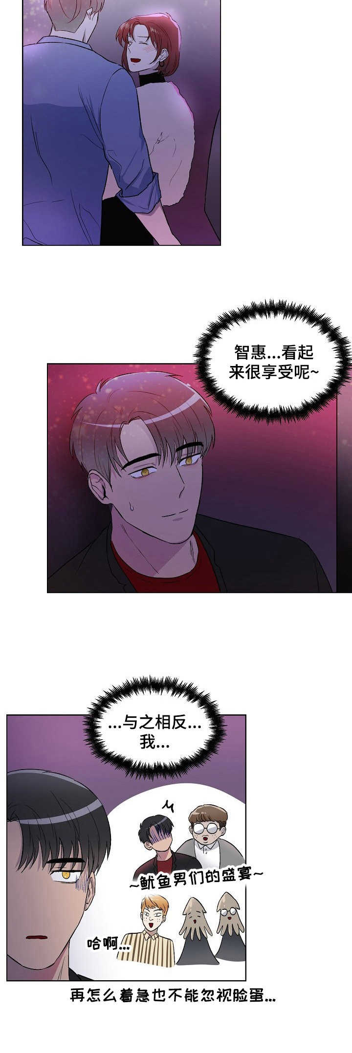 第1话10
