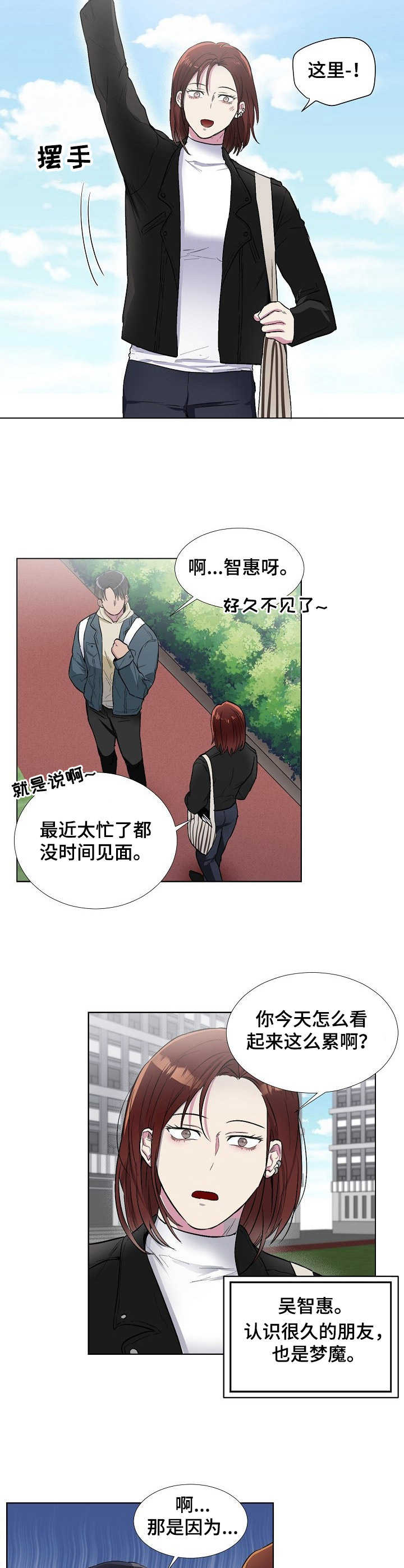 第1话5