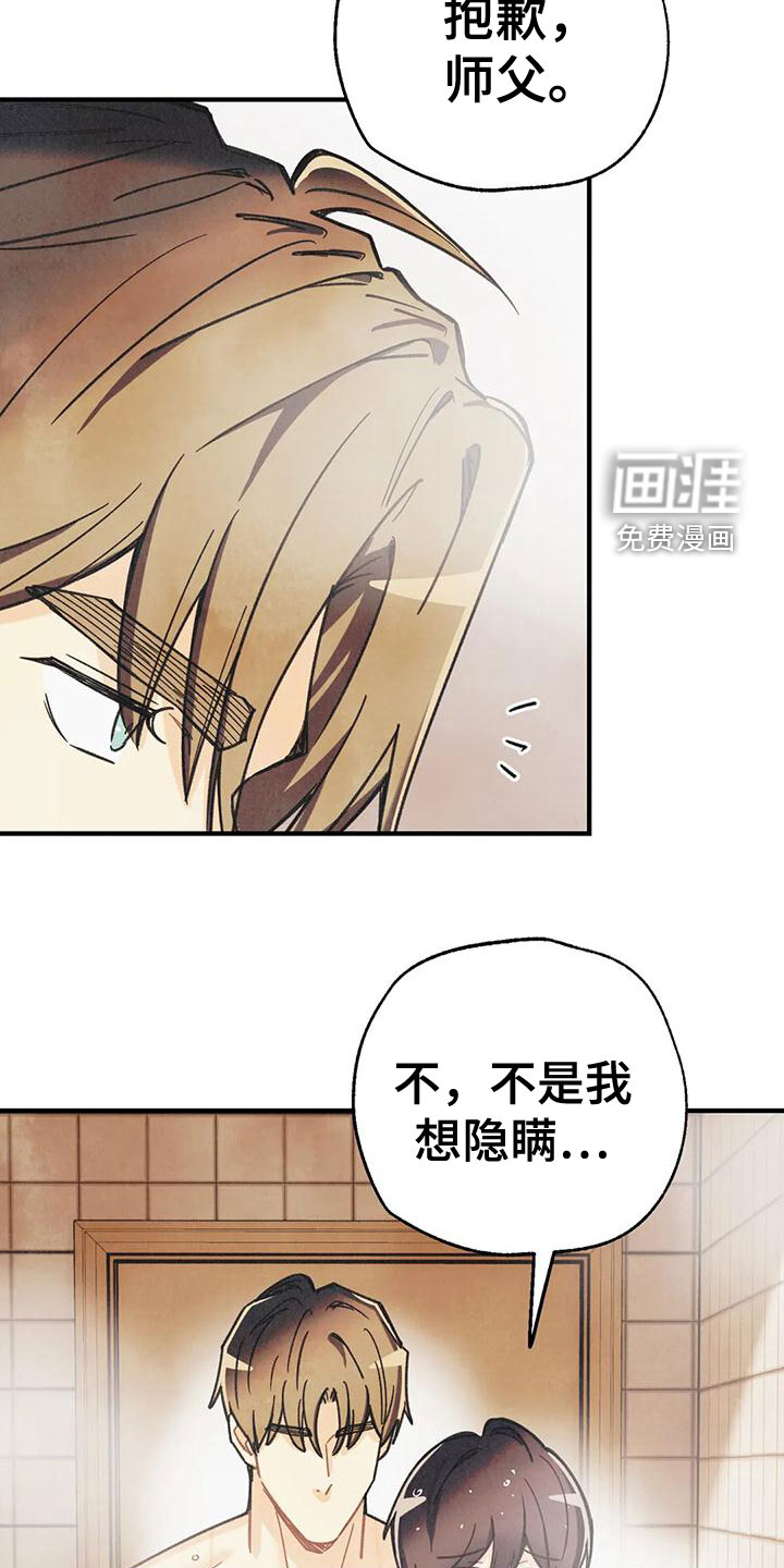 第142话11