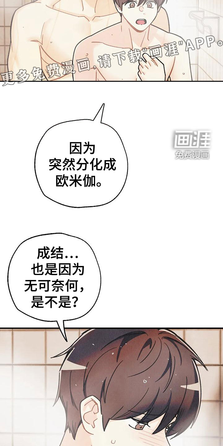 第142话12