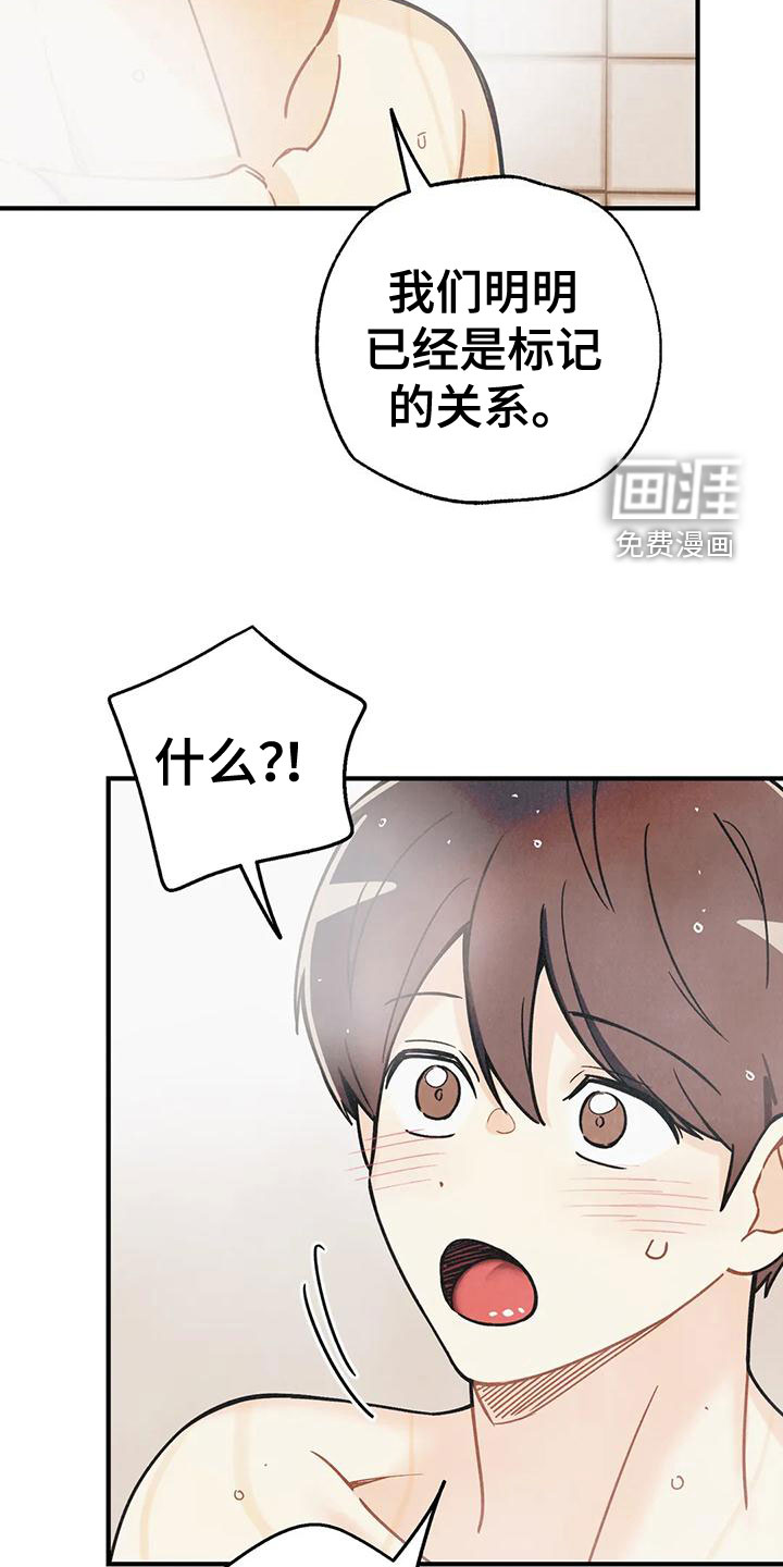 第142话14