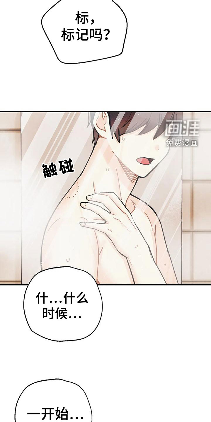 第142话15