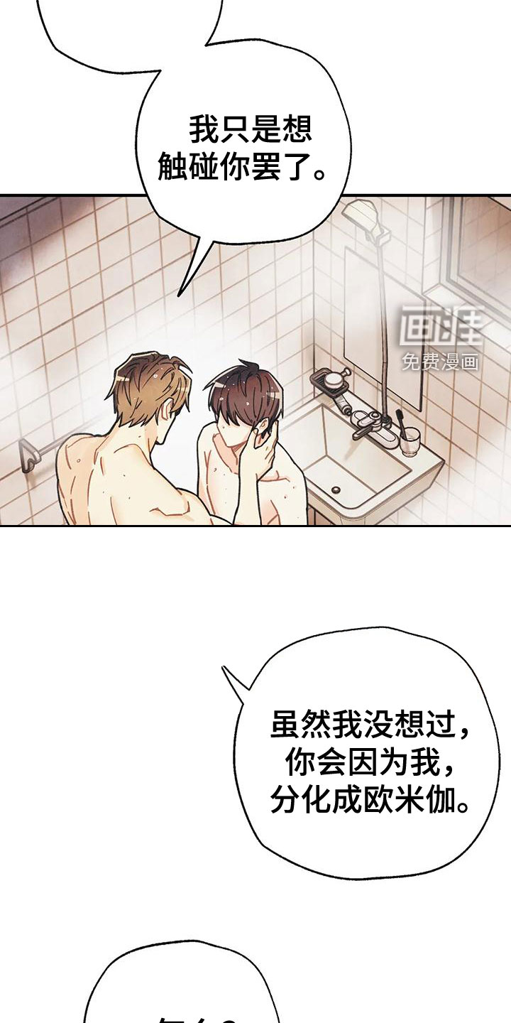 第142话16