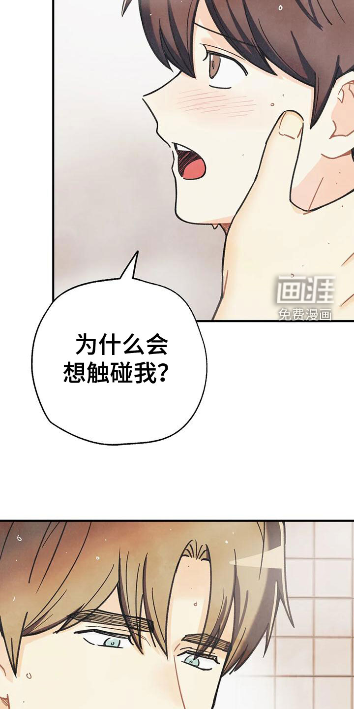 第142话18
